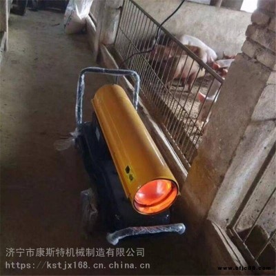 駐車加熱器電動車大貨柴油取暖器空暖燃油暖風(fēng)機康斯特暖器家用節(jié)能大功率加熱器大棚養(yǎng)殖熱風(fēng)機烘干機燃油