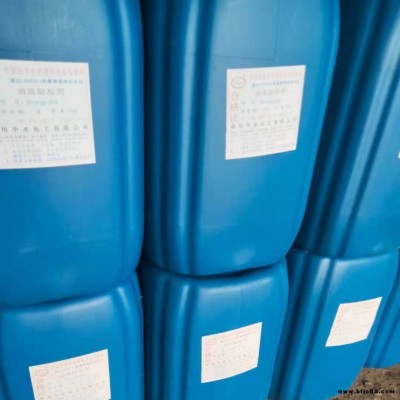 zhongs-206除垢劑 換熱器清洗劑 換熱器除垢劑