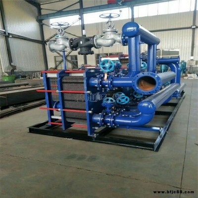 傳熱換熱器小型換熱器山西BT-30板式換熱器生產廠家
