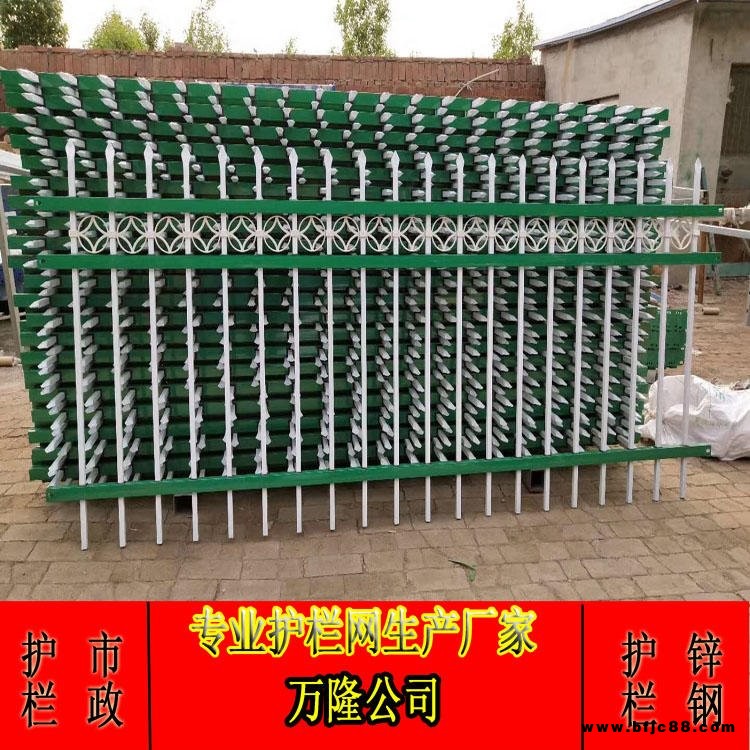 萬隆廠家供應(yīng) 鐵藝護(hù)欄 鋅鋼護(hù)欄 圍墻護(hù)欄 鋅鋼圍欄 交通護(hù)欄 市政護(hù)欄 特殊規(guī)格加工定做