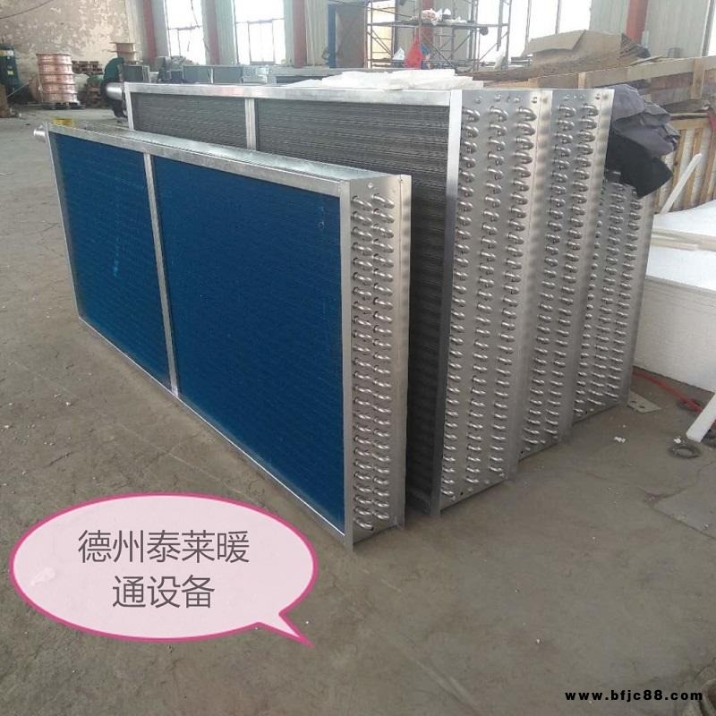 新風機組表冷器定做空調換熱器4銅管鋁翅片表冷器