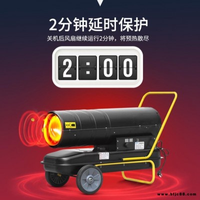 諾特生產(chǎn)柴油暖風機 大功率工業(yè)熱風機 育雛溫室大棚養(yǎng)殖取暖器 直銷