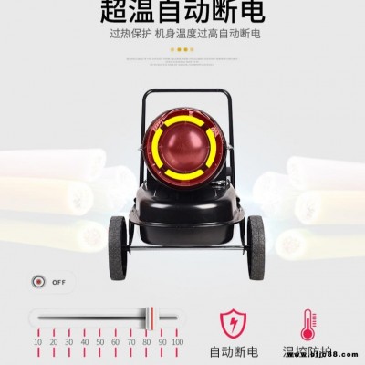 孵化養(yǎng)殖專用取暖器 建筑工地柴油暖風(fēng)機(jī) 暖風(fēng)機(jī)廠家直銷
