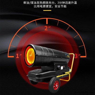 東北畜牧養(yǎng)殖供應(yīng)取暖機 節(jié)能控溫柴油取暖器 現(xiàn)貨