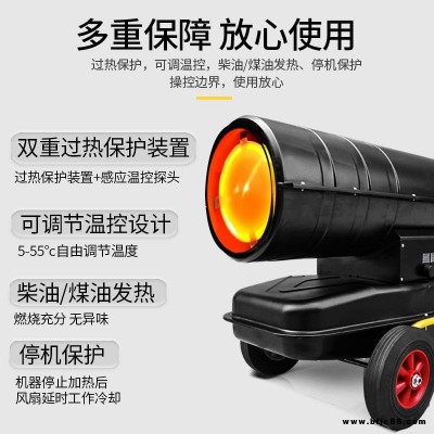 生產(chǎn)直銷小型柴油暖風機 諾特機械供暖取暖器