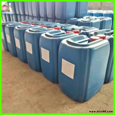 換熱器清洗除垢劑 熱水鍋爐除垢劑 中水 鍋爐除垢劑 生產廠家