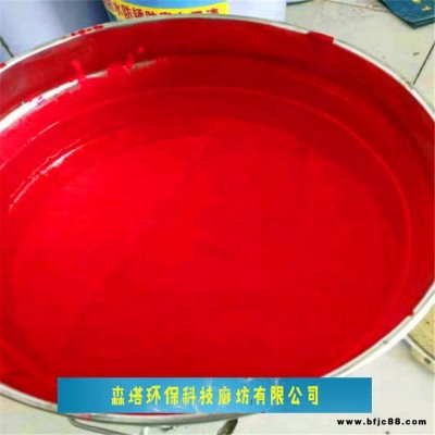 彩鋼瓦防銹漆 森途 彩鋼翻新漆 金屬屋頂防銹漆 價格優惠 歡迎咨詢