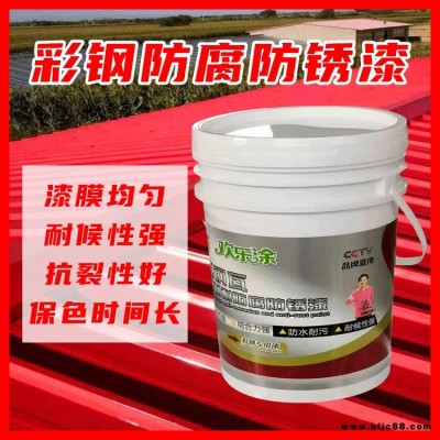 戶外鐵皮翻新漆鋼結(jié)構(gòu)防銹漆  銀粉漆金屬漆戶外鋼結(jié)構(gòu)翻新防銹漆 鋼結(jié)構(gòu)防銹漆彩鋼瓦翻新漆 雪中花
