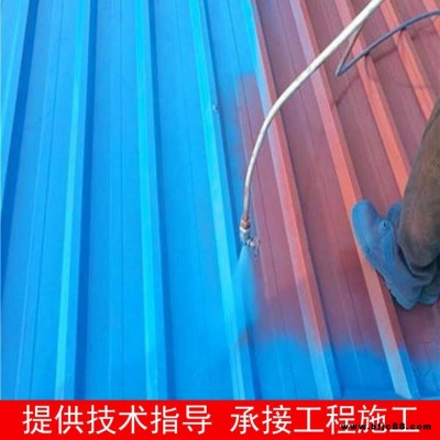 玉羅 現(xiàn)貨 彩鋼車間頂防銹漆 舊彩鋼屋頂防銹漆 彩鋼車間頂翻新漆