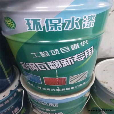 水性工業金屬漆 彩鋼屋頂防銹漆 舊彩鋼屋頂防銹漆 百拓直銷供應施工