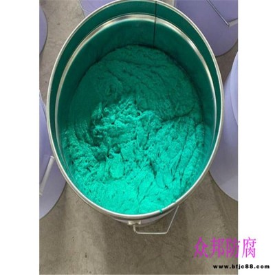 樹(shù)脂玻璃鱗片膠泥 眾邦防腐 環(huán)氧樹(shù)脂玻璃鱗片膠泥 高溫樹(shù)脂涂料