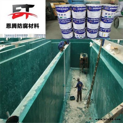 恩騰 玻璃鱗片樹脂膠泥報價 玻璃鱗片樹脂防腐涂料 供應商家