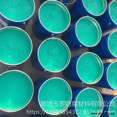 樹脂玻璃鱗片膠泥 耐腐蝕 中溫樹脂玻璃鱗片膠泥批發   玉羅