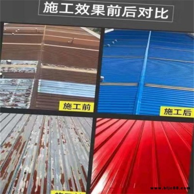 彩鋼防水防銹漆 彩鋼翻新專用漆 金屬屋面水性翻新漆 瑞科生產廠家