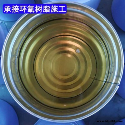 3301樹脂 環(huán)氧樹脂 祿云 樹脂涂料 施工廠家