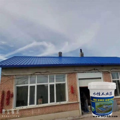彩鋼翻新漆 彩鋼噴涂防銹漆  舊廠房罐體耐腐蝕防銹翻新涂料 瑞科
