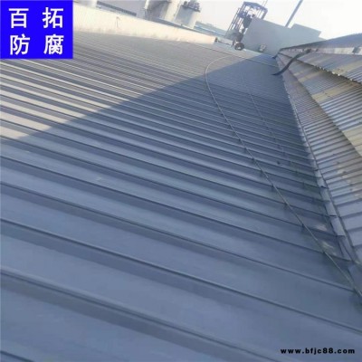 水性彩鋼翻新漆 彩鋼專用漆 彩鋼防銹漆   百拓承攬噴漆施工