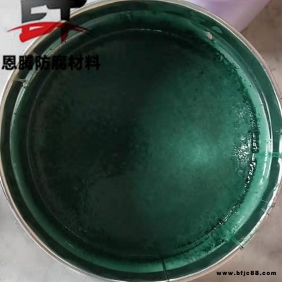 玻璃鱗片防腐廠家 直銷玻璃鱗片樹脂涂料 碳鋼內襯防腐耐磨玻璃鱗片樹脂涂料