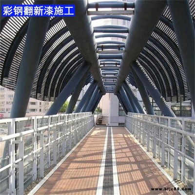 集裝箱翻新漆 彩鋼翻新漆 舊金屬屋頂防銹漆 百拓 施工簡單