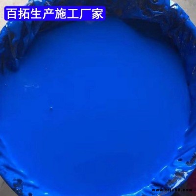 彩鋼專用噴漆 彩鋼防銹漆 水性工業漆  百拓直供