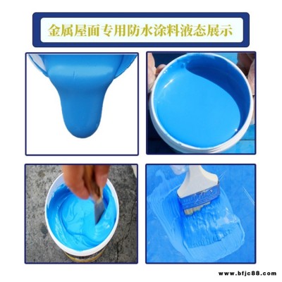 水性工業(yè)環(huán)保漆 彩鋼瓦翻新漆 鋼結(jié)構(gòu)屋頂改色防銹漆 瑞科
