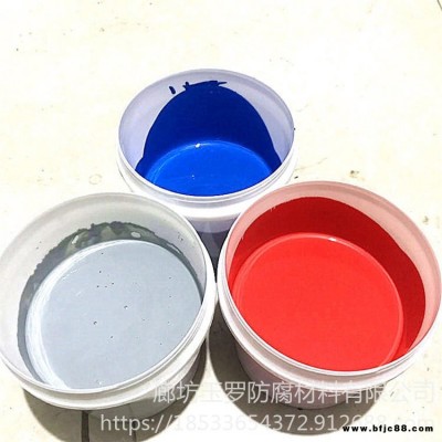 耐候保色彩鋼翻新漆  玉羅 彩鋼翻新專用漆 各種金屬防銹漆 加工定制