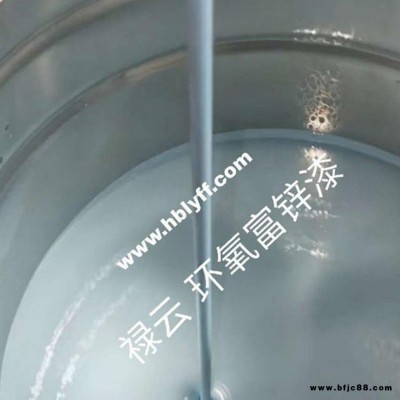 環(huán)氧中間漆 祿云供應(yīng) 中間漆 環(huán)氧云鐵防銹漆 承接施工