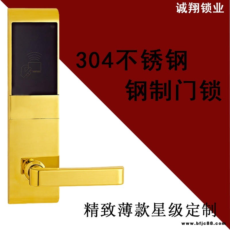 深圳誠翔鎖業(yè)8032酒店鎖廠家招商 遠程APP藍牙民宿廠家招商 遠程APP藍牙民宿鎖 租房公寓密碼鎖 一卡通學校智能門鎖