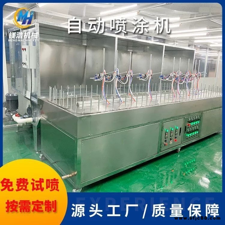 東莞油漆五金噴漆機(jī)氣動(dòng)靜電自動(dòng)噴油機(jī)塑膠外殼自動(dòng)噴漆機(jī)小型不銹鋼環(huán)形地軌噴涂線