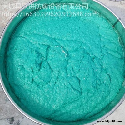 不飽和樹脂  環(huán)氧樹脂  乙烯基高溫樹脂  乙烯基中溫樹脂等系列樹脂 涂料  躍進(jìn)防腐供應(yīng)