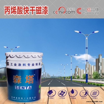 快干型油漆 高光快干裝飾油漆 丙烯酸樹脂涂料