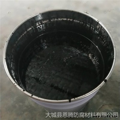 恩騰防腐 環氧煤瀝青涂料 污水池防腐環氧瀝青漆 環氧瀝青防腐漆廠家直銷