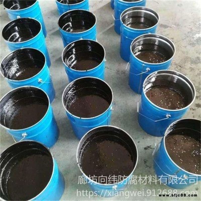 環氧煤瀝青使用方法  環氧瀝青漆生產廠家  向緯 供應定制 雙組份環氧煤瀝青