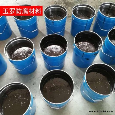環氧煤瀝青漆 環氧煤瀝青漆底漆 玉羅 環氧瀝青防腐涂料 供應現貨