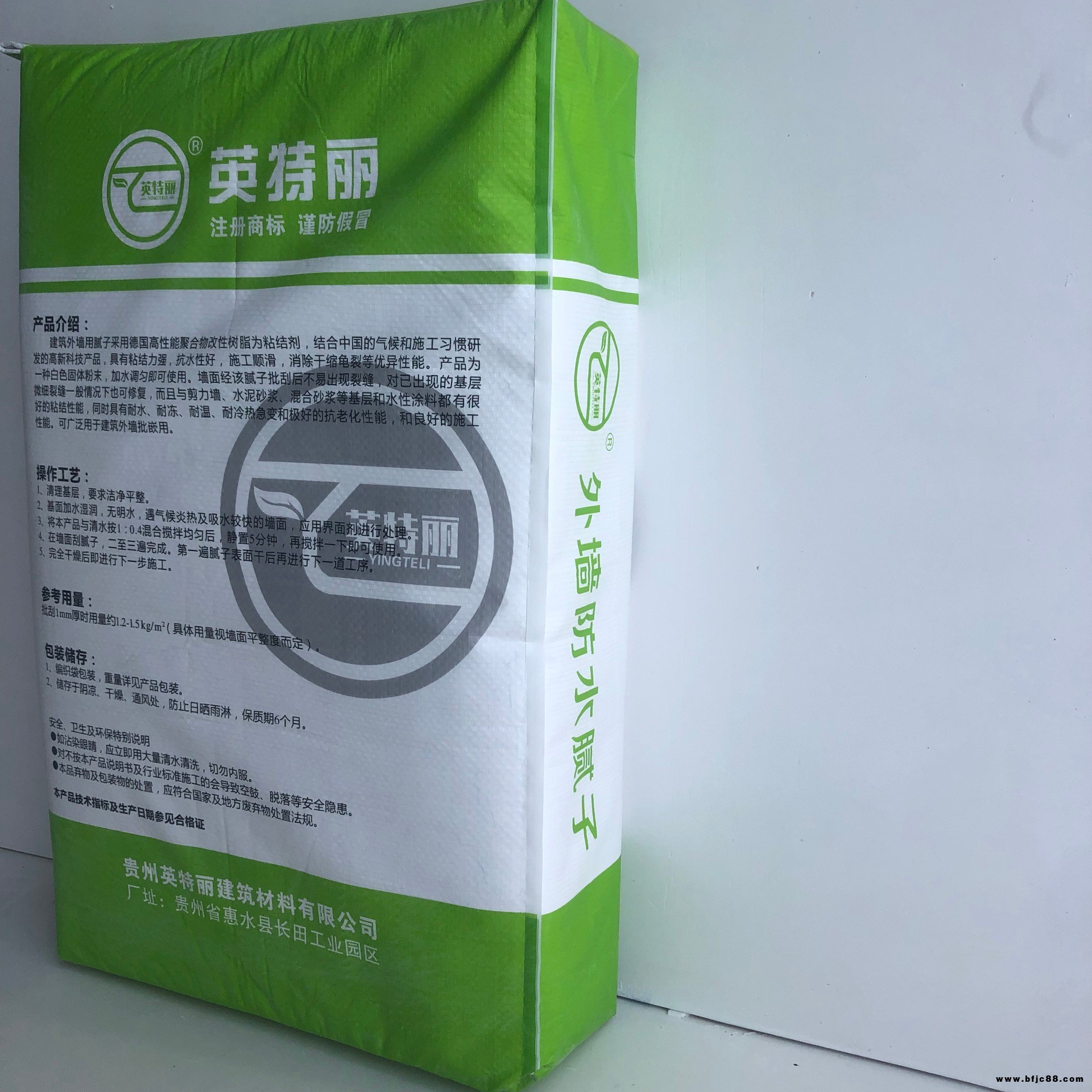 抗裂防水外墻膩?zhàn)臃?英特麗 防水外墻膩?zhàn)臃? 廠家供應(yīng) 現(xiàn)貨充足