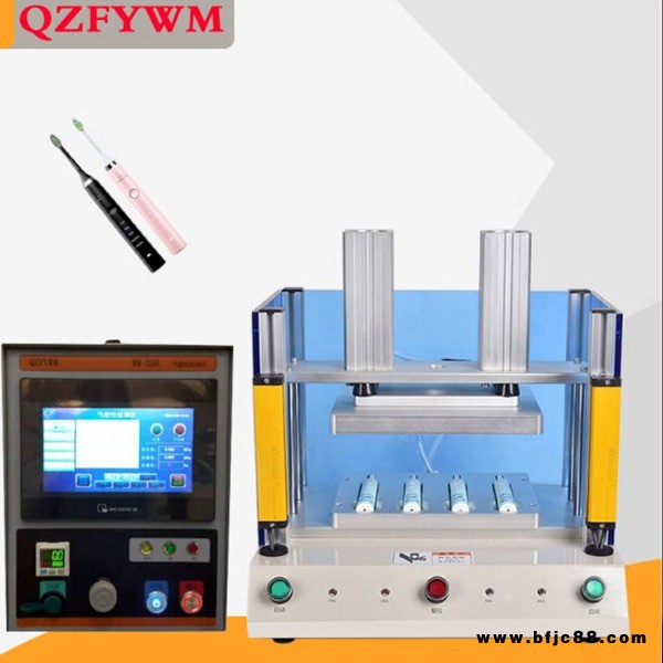 電動牙刷防水檢測儀WM230防水手機(jī)手表智能手環(huán)IP67防水檢測儀