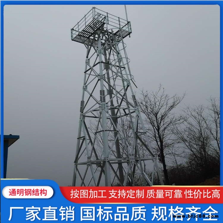 監控塔 角鋼監控塔 森林防火監控塔 草原防火監控塔 防火監控塔專業生產廠家 免費提供設計服務 歡迎來電咨詢