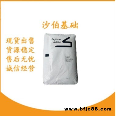 沙伯基礎(chǔ) 防火PC 940A  防火V0   阻燃  透明