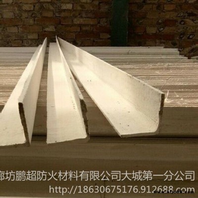 防火角種類 白色防火角供應商 鵬超供應 優質防火角 國標防火三角 質量有保障