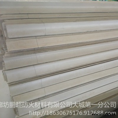 防火角型號 鵬超供應 XB-A防火角 支持訂做 防火護角 電纜防火三角 量大優惠