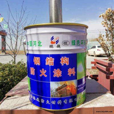 鵬超防火涂料 鋼結(jié)構(gòu)防火涂料 室內(nèi)薄型鋼結(jié)構(gòu)防火涂料施工 防 漆批發(fā) 廠家直銷防火涂料