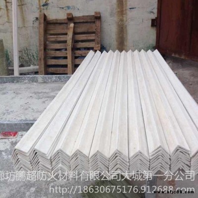 無機防火角 防火包角 鵬超出品 電纜封堵角 環保型防火角 歡迎來電咨詢