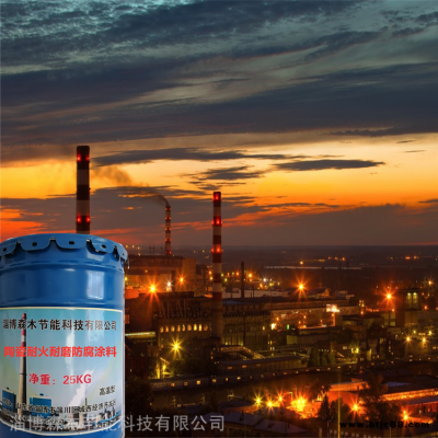 SM高爐耐火噴涂料 硅酸鋁纖維保溫噴涂料 耐磨陶瓷高硬度噴涂料