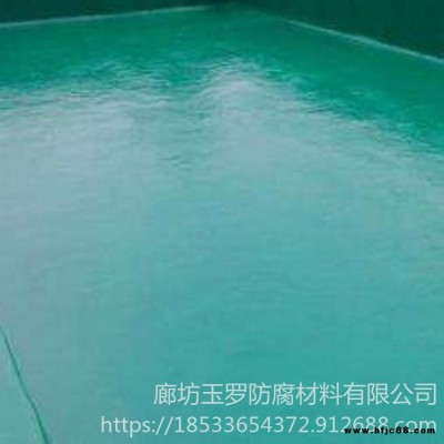 玻璃鱗片涂料 玉羅 無溶劑環氧防腐涂料 乙烯基樹脂玻璃鱗片涂料施工