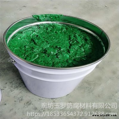 玻璃鱗片涂料膠泥 發電廠防腐涂料 垃圾焚化廠乙烯基防腐 玉羅 環氧玻璃鱗片涂料