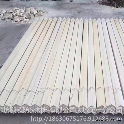 鵬超供應電纜防火三角 防火護角 源頭發貨 阻燃防火角 質優價廉 防火槽盒