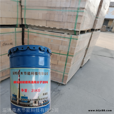 森木石墨烯抗沖擊涂料 防腐蝕耐鹽涂料 耐酸堿高科技涂料