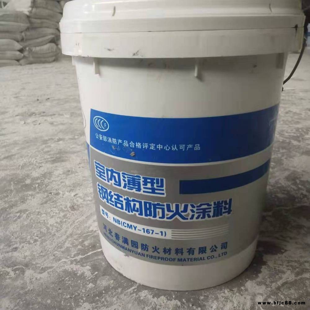 防火涂料水性油性防 漆鋼結構防火涂料