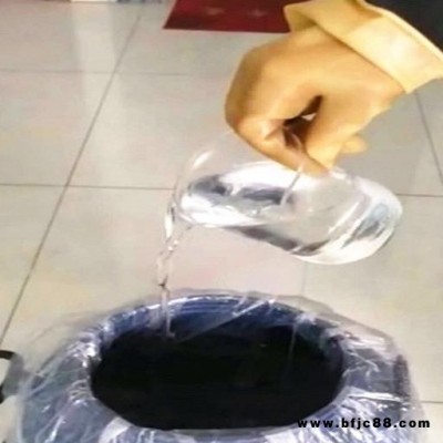 聊城九坤建材 有機硅防水劑 衛生間。外墻防水，地下室防水，噴淋滲透型防水劑