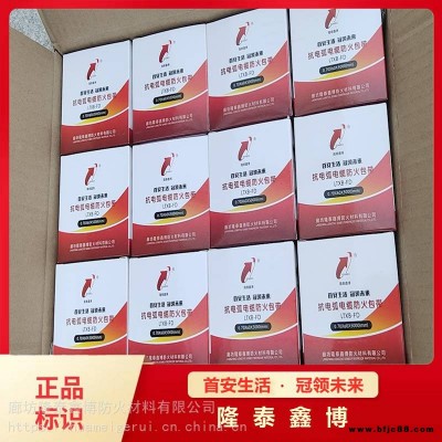 隆泰鑫博 FHBD-A自粘型防火包帶 電纜纏繞防火包帶 膨脹型防火膠帶規(guī)格